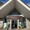 ひるぜんジャージーランドの写真_853127