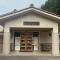 足温泉館の写真_853325