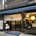 SNOOPY Chocolat（スヌーピーショコラ）倉敷店の写真_854275