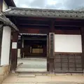 高梁市武家屋敷・埴原家の写真_856712