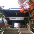 高尾山薬王院（有喜寺）の写真_856777