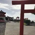 長崎鼻の写真_857082