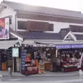 かぶとやの写真_85966