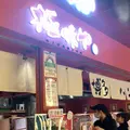 極味や 渋谷パルコ店の写真_860318
