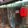 鳥勝の写真_860345