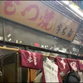 宇ち多゛の写真_860346