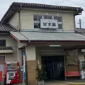 甘木駅の写真_861073
