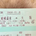 城崎温泉駅の写真_861689