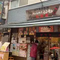 たまる タマルの写真_867454