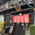カフェ猫衛門の写真_867457