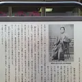 勝海舟居住の地 旗本岡野氏屋敷跡の写真_868371