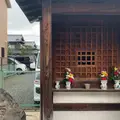 西行寺址の写真_871620