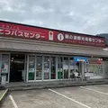 鞆の浦観光情報センターの写真_872317
