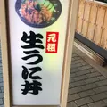 千石 寿司・活魚料理の写真_877948