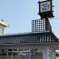 かぐら寿しの写真_877953