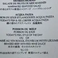 鳥羽国際ホテル　カフェラウンジの写真_878008