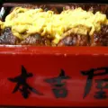 元祖本吉屋の写真_880254