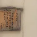 北品川本通り商店会の写真_880308