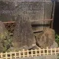 砂川砲台跡の写真_880345