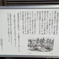 夫婦橋跡の写真_881272