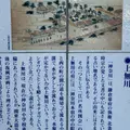 神無川跡の写真_881284