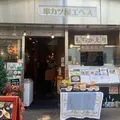 串カツ屋 エベスの写真_881503