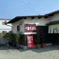 一休の写真_882187