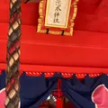 水田天満宮（恋木神社）の写真_882203