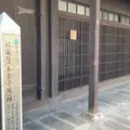 旅籠屋（本金子屋）跡の写真_882277