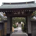 延台寺の写真_882696