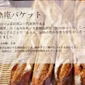 アチココの写真_886552