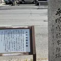 平塚宿脇本陣跡の写真_888675