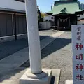 神明神社の写真_889119