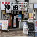 神田 万丸の写真_892544