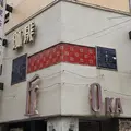 丘の写真_892636