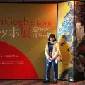 東京都美術館の写真_892665