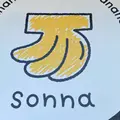 sonna banana onnason ソンナバナナ恩納村の写真_892782