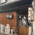 金平の写真_895339