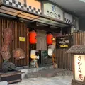 【閉業】魚庵の写真_895342