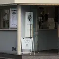 UNI COFFEE ROASTERY 横浜岡野店の写真_895742