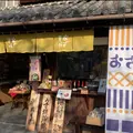 おざきやの写真_895857