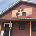 焼肉牛島の写真_896009