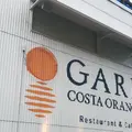イタリアンレストランGARB COSTA ORANGE（ガーブ コスタ オレンジ）の写真_896012