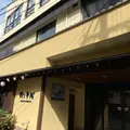 別府温泉　野上本館の写真_897829