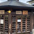 足蒸しの写真_898925