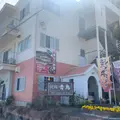 民宿青島／青島食堂の写真_899320