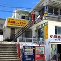 小浜島レンタカーの写真_899492