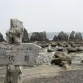 橋杭岩の写真_901003