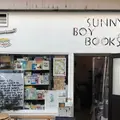 SUNNY BOY BOOKSの写真_909633