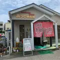 あっちゃんの写真_910030